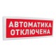Адресная радиоканальная подсистема «С2000Р» в Стерлитамаке