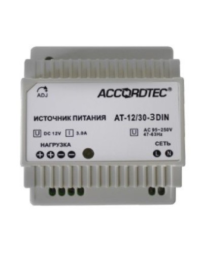 AT-12/30-3 DIN. Источник стабилизированного питания. AccordTec в Стерлитамаке