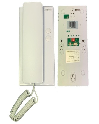 AT-VDA100C WH. Трубка переговорная. AccordTec в Стерлитамаке