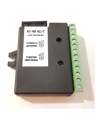 AT-VD VZ/T. Модуль сопряжения. AccordTec в Стерлитамаке