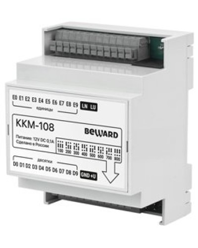 KKM-108. Модуль сопряжения координатный. Beward в Стерлитамаке