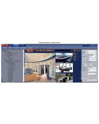 IP Radar. Программное обеспечение (опция). Beward в Стерлитамаке