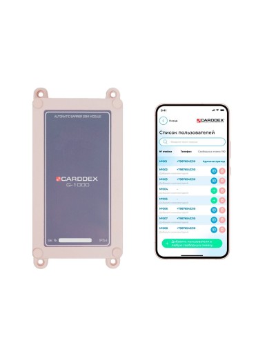 G-1000V. GSM-модуль. CARDDEX в Стерлитамаке