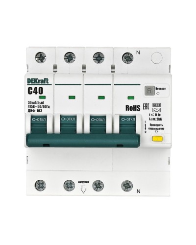 ДИФ-103 6кА NEW 3Р+N 40А 30мА AC (16405DEK). Автоматический выключатель дифференциального тока. DEKraft в Стерлитамаке
