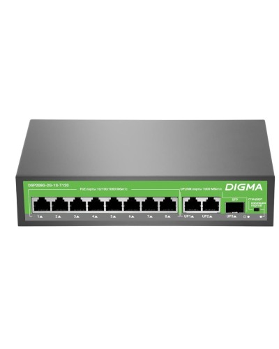 DSP208G-2G-1S-T120 (L2) 10х1Гбит/с 1SFP 8PoE 8PoE+ 120W. Коммутатор с питанием по PoE. Digma в Стерлитамаке