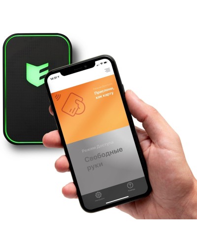 Виртуальная карта ESMART Доступ. Мобильный идентификатор. ESMART в Стерлитамаке