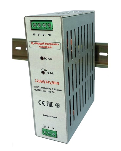 120W/24V/DIN. Блок питания. FARADAY в Стерлитамаке