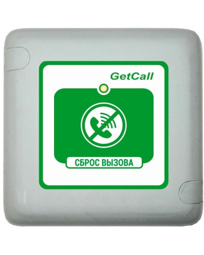 GC-0421W1. Проводная кнопка сброса. GETCALL в Стерлитамаке