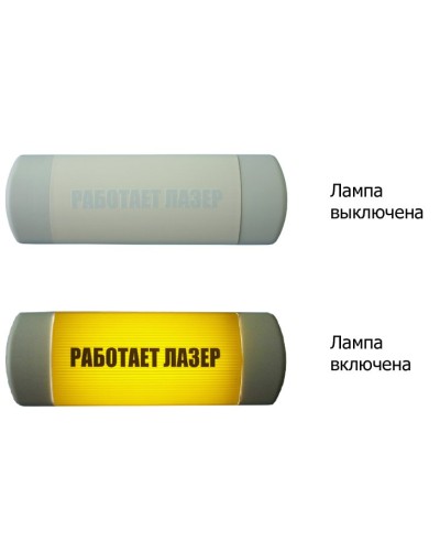 Омега 1х11 Работает лазер. Световое табло. Hostcall в Стерлитамаке