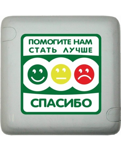 MP-411Q3. Кнопка оценки качества. Hostcall в Стерлитамаке