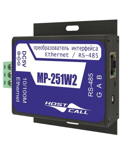 MP-251W2. Преобразователь интерфейсов. Hostcall в Стерлитамаке