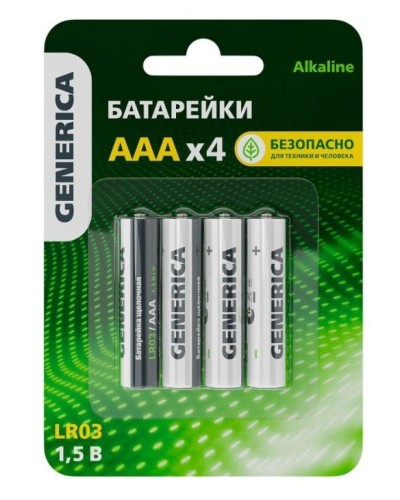 Батарейка Alkaline LR03/AAA GENERICA (4 шт) (ABT-LR03-ST-L04-G). Батарейка щелочная. IEK в Стерлитамаке