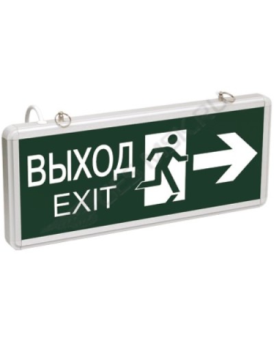 ССА1003 ВЫХОД-EXIT стрелка/фигура (LSSA0-1003-003-K03). Светильник аварийный на светодиодах, двусторонний. IEK в Стерлитамаке