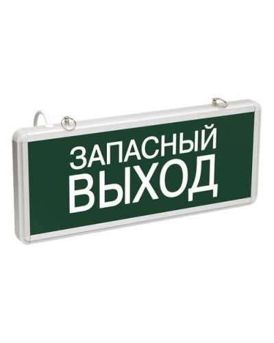 ССА1002 ЗАПАСНЫЙ ВЫХОД (LSSA0-1002-003-K03). Светильник аварийный на светодиодах, односторонний. IEK в Стерлитамаке