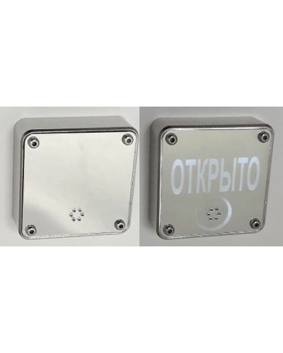 JSBo 404.0 (зеркальный хром). Оповещатель свето-звуковой (табло). JSBo в Стерлитамаке