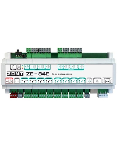 ZONT ZE-84E. Блок расширения. MicroLine в Стерлитамаке