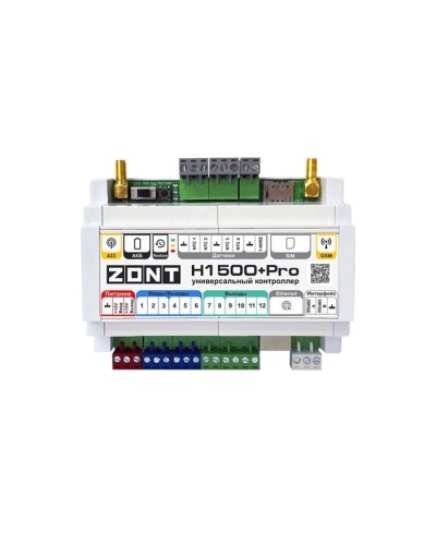 ZONT H-1500+PRO. Универсальный контроллер для удаленного управления инженерной системой. MicroLine в Стерлитамаке