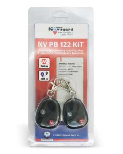 NV PB 122 KIT. Комплект тревожной сигнализации радиоканальный. NAVIgard в Стерлитамаке