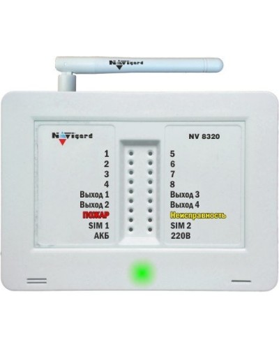 NV 8320. GSM сигнализация. NAVIgard в Стерлитамаке