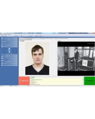 PERCo-SM09. Модуль «Верификация, идентификация», три рабочих места. PERCo в Стерлитамаке