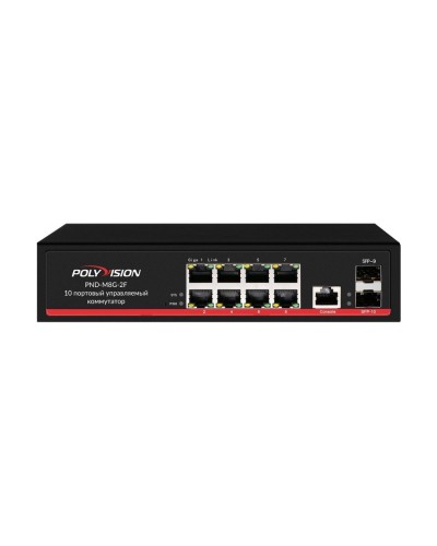PND-M8GP-2F(150). Коммутатор управляемый оптический 10 портовый. Polyvision в Стерлитамаке