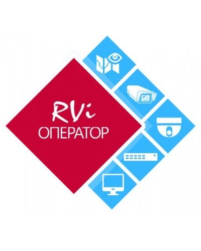 RVi-Оператор (видеорегистратор). Программное обеспечение. RVi в Стерлитамаке