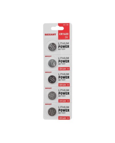 Литиевые батарейки CR1620 3 V 70 mAh (30-1105). Элемент питания. Rexant в Стерлитамаке