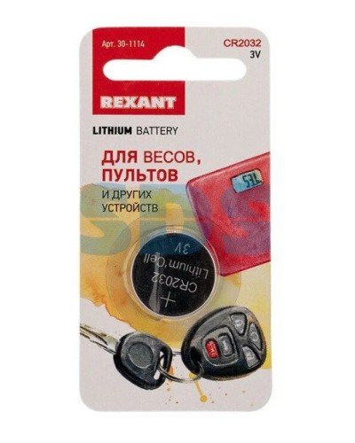 Литиевые батарейки CR2032 3 V 220 mAh REXANT (30-1114). Элемент питания. Rexant в Стерлитамаке