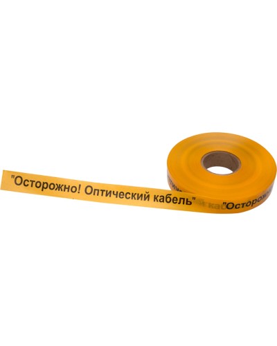 Лента сигнальная «Осторожно оптический кабель» 40 мм х 500 м REXANT, цвет желтый/черный (19-3020): Лента сигнальная предупредительная в Стерлитамаке