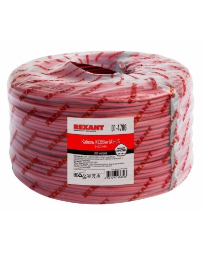 КСВВнг(А)-LS 6х0,5 (01-4786)(REXANT). Кабель не распространяющий горение при групповой прокладке, с пониженным дымо- и газовыделением. Rexant в Стерлитамаке