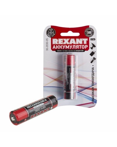 Аккумулятор 18650 с защитой Li-ion 2800 mAH 3.7 В 1 шт. блистер REXANT (30-2030-05). Аккумулятор литий-ионный цилиндрический. Rexant в Стерлитамаке