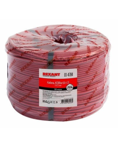 КСВВнг(А)-LS 2х0,5 (01-4784)(REXANT). Кабель не распространяющий горение при групповой прокладке, с пониженным дымо- и газовыделением. Rexant в Стерлитамаке