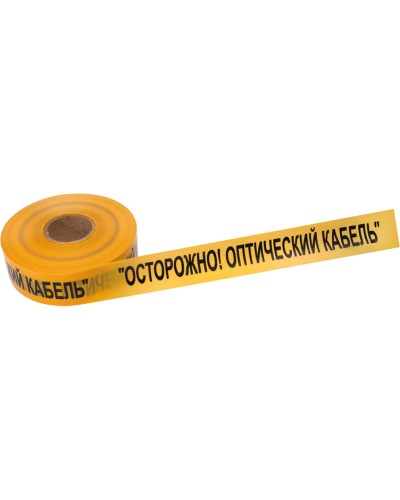 Лента сигнальная «Осторожно оптический кабель» 70 мм х 500 м REXANT, цвет желтый/черный (19-3021). Лента сигнальная предупредительная. Rexant в Стерлитамаке