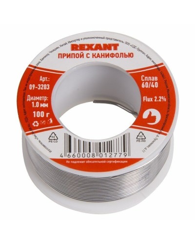 Припой с канифолью REXANT, 100 г, Ø1.0 мм, (олово 60%, свинец 40%), катушка, блистер (09-3203): Припой в Стерлитамаке