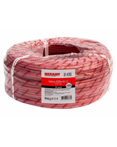 КСВВнг(А)-LS 20х0,5 (01-4793)(REXANT). Кабель не распространяющий горение при групповой прокладке, с пониженным дымо- и газовыделением. Rexant в Стерлитамаке