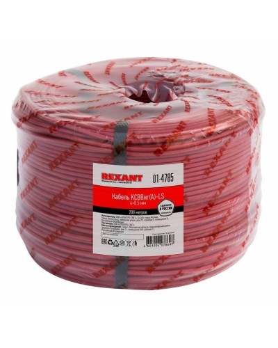 КСВВнг(А)-LS 4х0,5 (01-4785)(REXANT). Кабель не распространяющий горение при групповой прокладке, с пониженным дымо- и газовыделением. Rexant в Стерлитамаке