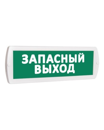 Т 12 Запасный выход. Оповещатель охранно-пожарный световой (табло). SLT в Стерлитамаке
