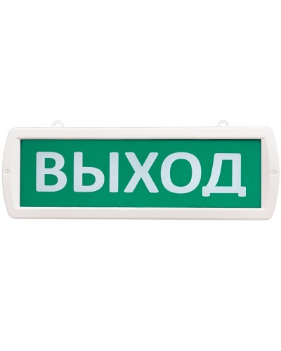 Т 220-РИП-ОП Выход. Оповещатель охранно-пожарный световой (табло). SLT в Стерлитамаке