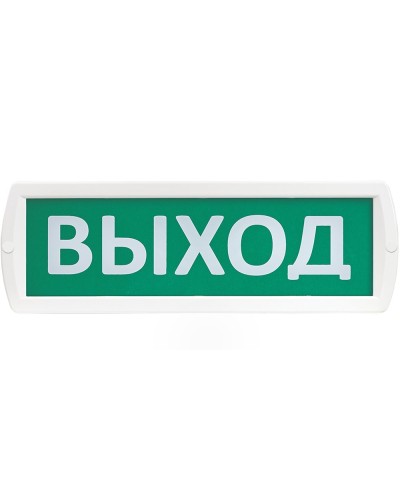 Т 220-РИП Выход. Оповещатель охранно-пожарный световой с резервным источником питания (табло). SLT в Стерлитамаке