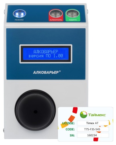 Timex AT Pack 1. Алкотестер. Smartec в Стерлитамаке