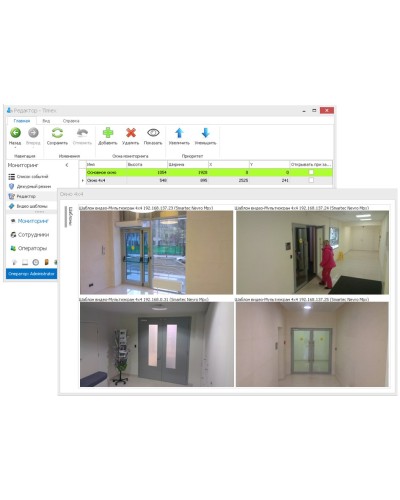 Timex CCTV. Модуль контроля . Smartec в Стерлитамаке