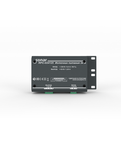 RPC-024125. Источник питания 24 В. Sonar в Стерлитамаке