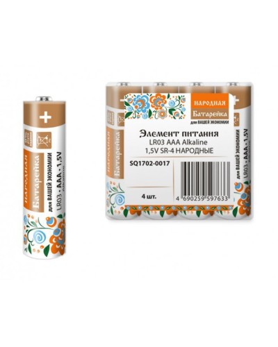 LR03 AAA Alkaline 1,5V SR-4 Народный (SQ1702-0017). Элемент питания. TDM ЕLECTRIC в Стерлитамаке
