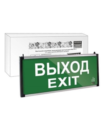 ССА-01-1 односторонний, 1,5ч ВЫХОД-EXIT (SQ0349-0011). Светильник аварийный эвакуационный светодиодный . TDM ЕLECTRIC в Стерлитамаке