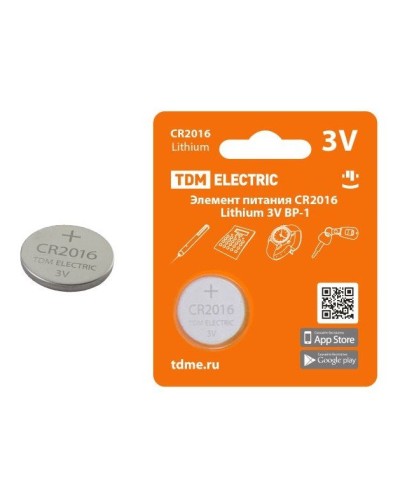CR2016 Lithium 3V BP-1 TDM (SQ1702-0097). Элемент питания. TDM ЕLECTRIC в Стерлитамаке