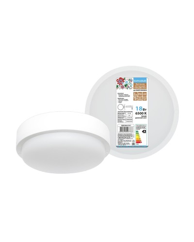 ДПП 3901 18Вт 6500К IP65 белый круг (SQ0366-0141). Светодиодный светильник LED. TDM ЕLECTRIC в Стерлитамаке