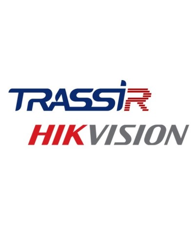 TRASSIR Hikvision ACS. Программное обеспечение для IP-систем видеонаблюдения. Trassir в Стерлитамаке