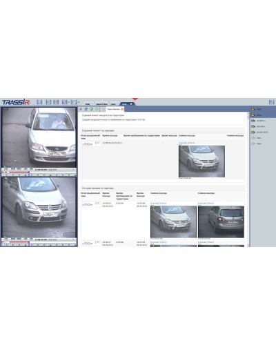 AutoTRASSIR Parking. Программное обеспечение для контроля количества и времени пребывания автомобилей на территории парковки. Trassir в Стерлитамаке