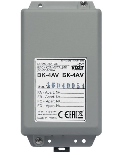 БК-4AV. Блок коммутации домофона. VIZIT в Стерлитамаке
