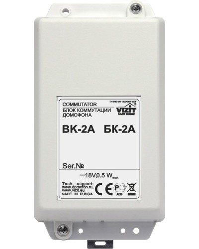 БК-2А. Блок коммутации домофона. VIZIT в Стерлитамаке